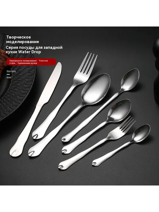 Посуда Нож, вариант, фото 2