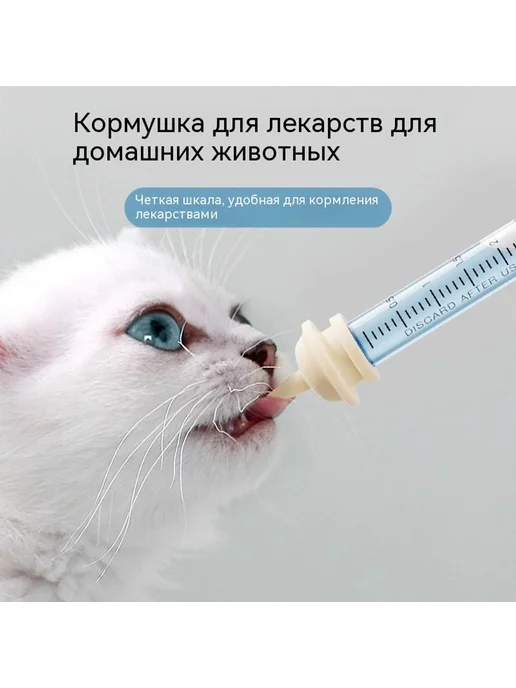 Инструмент для введения лекарств 3ml, 3 мл, фото 2