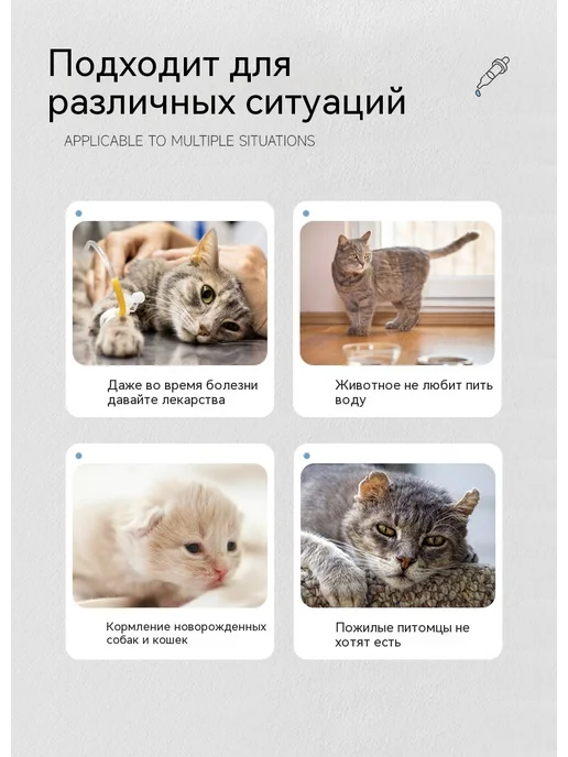 Инструмент для введения лекарств 3ml, 3 мл, фото 8