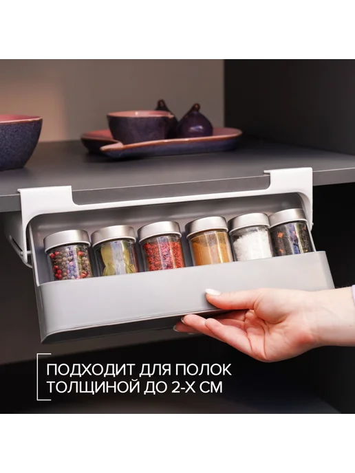 Органайзер для сыпучих продуктов, подвесной, 32×13.5×9.5 см, 32x13.5x9.5 см, фото 3
