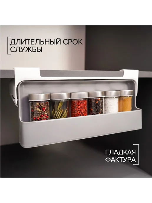 Органайзер для сыпучих продуктов, подвесной, 32×13.5×9.5 см, 32x13.5x9.5 см, фото 4