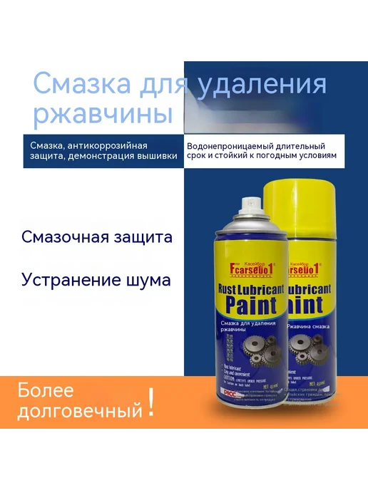 Водяные брызги игрушки 120ml, 120 мл, фото 4