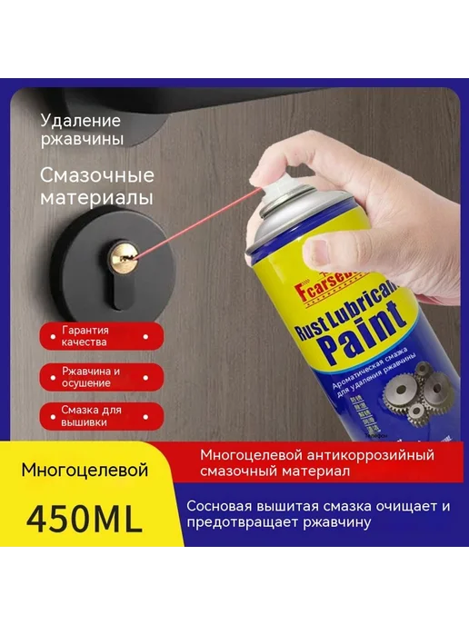 Водяные брызги игрушки 120ml, 120 мл, фото 5