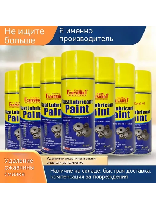 Водяные брызги игрушки 120ml, 120 мл, фото 6