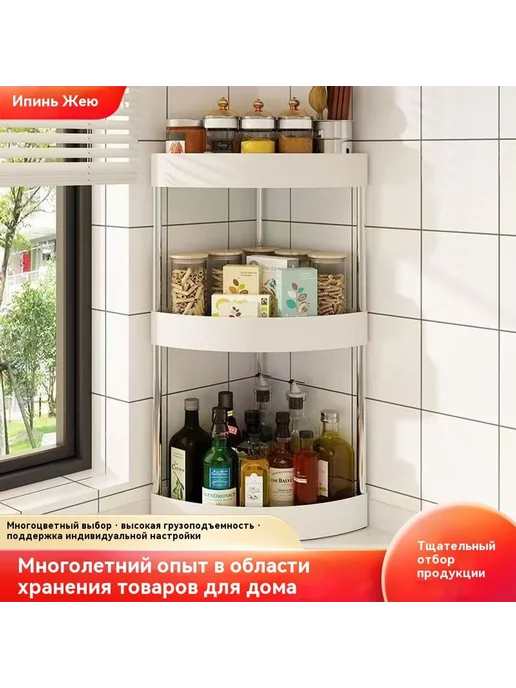 Подставка для хранения Белый 3 слоя, белый, фото 3