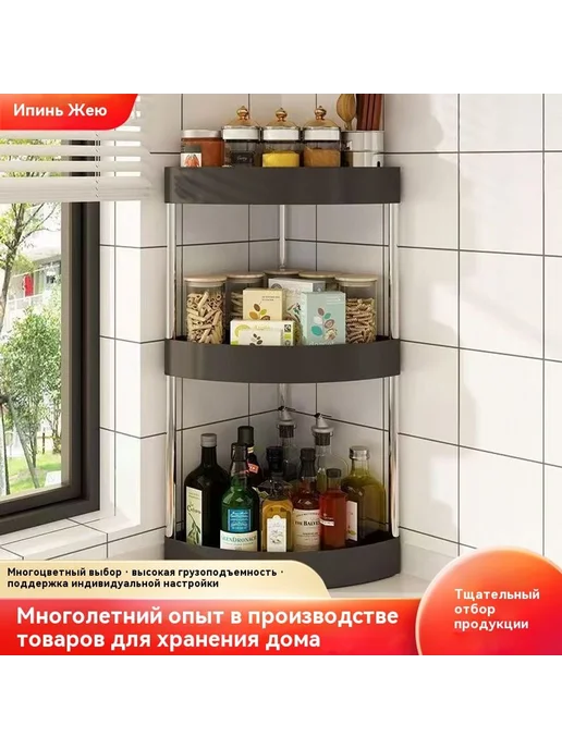 Подставка для хранения Белый 3 слоя, белый, фото 4