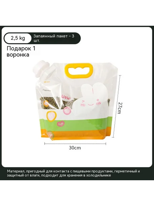 Сумка 1 фунт, 5 фунтов