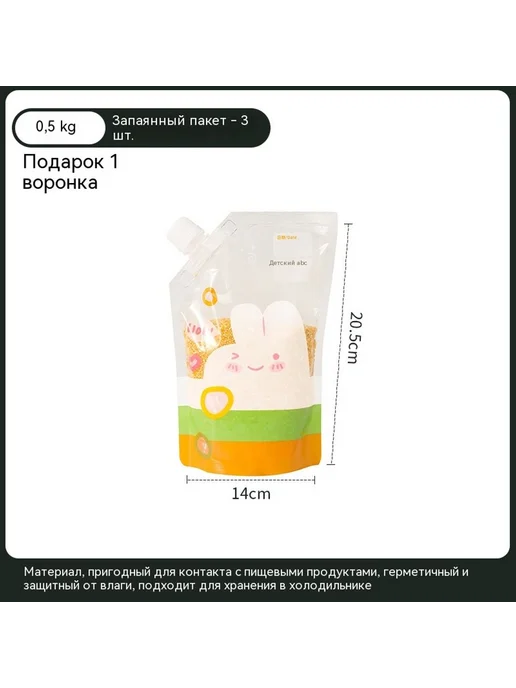 Сумка 1 фунт, 5 фунтов, фото 3