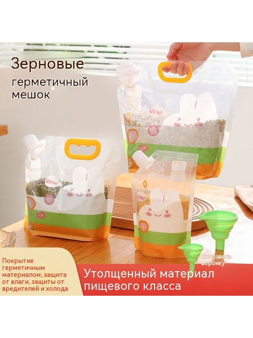Сумка 1 фунт, 5 фунтов, фото 4