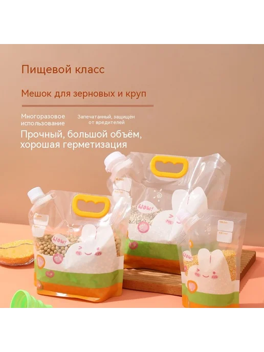 Сумка 1 фунт, 5 фунтов, фото 7