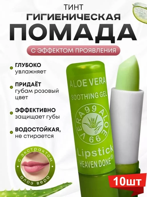 Бальзам для губ увлажняющий, фиолетовый