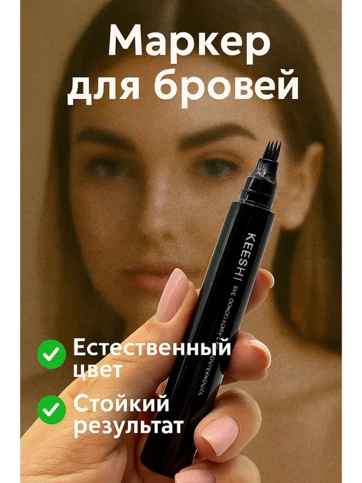ТЕХНИК Водостойкий карандаш для бровей с эффектом микроблейдинга, черный