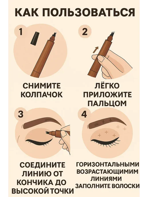ТЕХНИК Водостойкий карандаш для бровей с эффектом микроблейдинга, черный, фото 2
