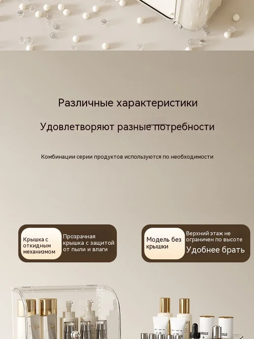 Коробка для хранения Цвет, прозрачный, фото 11