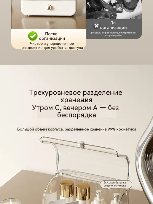 Коробка для хранения Цвет, прозрачный, фото 15