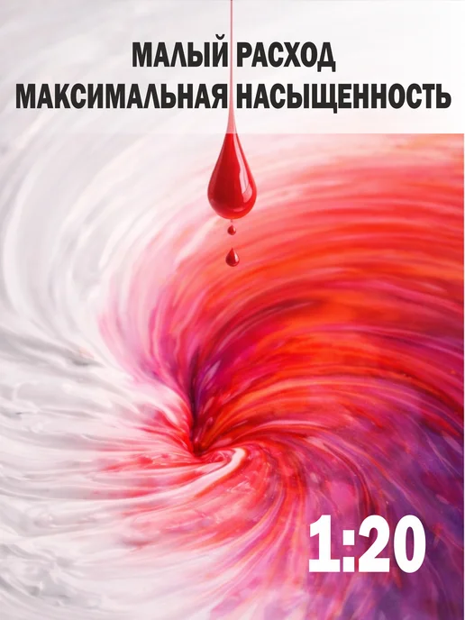 НАРАН Колер универсальный 2шт Морская волна, 2 шт, фото 4