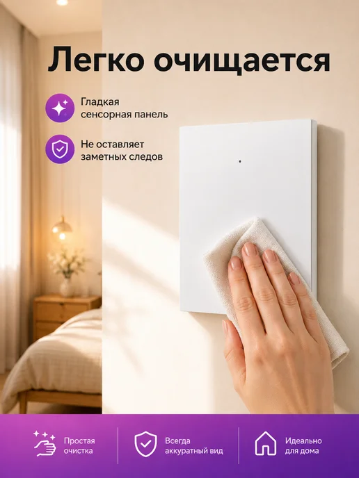 Chevolink Умный беспроводной выключатель с Алисой и wi-fi APP, белый, фото 7
