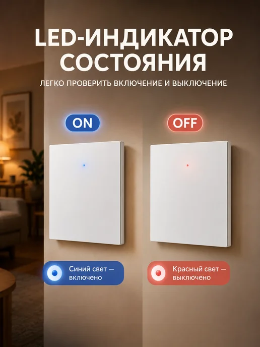 Chevolink Умный беспроводной выключатель с Алисой и wi-fi APP, белый, фото 8