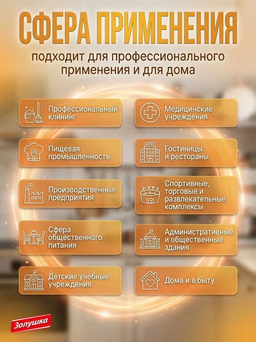 золушка Средство от засоров Чистые трубы, 6 шт, 1 л, фото 6