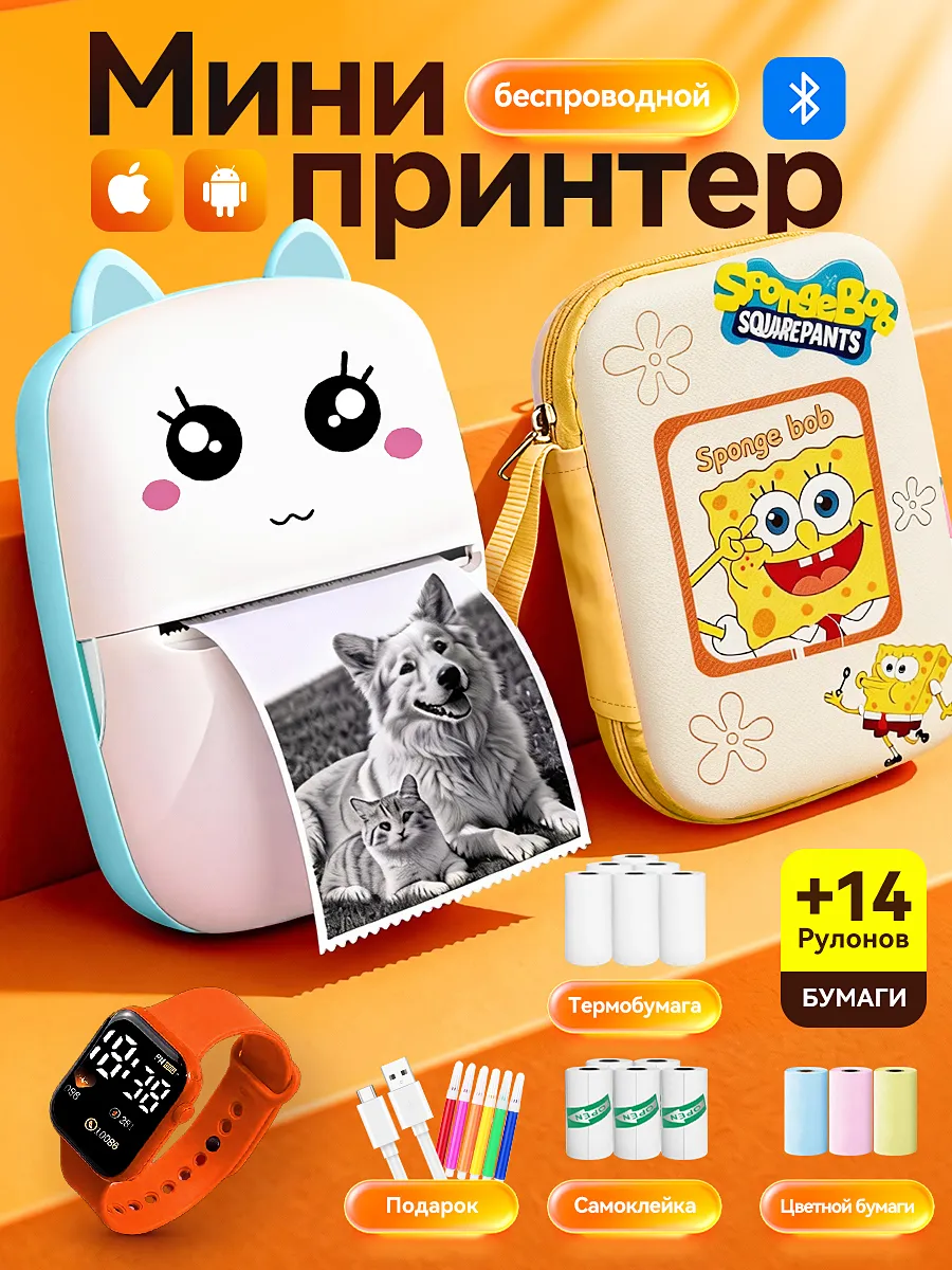 Мини принтер портативный беспроводной для телефона