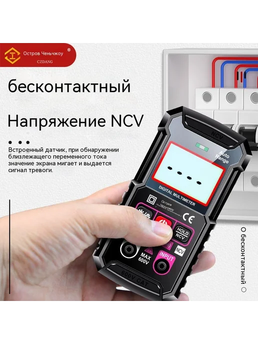 Мультиметр 2T, вариант, фото 5