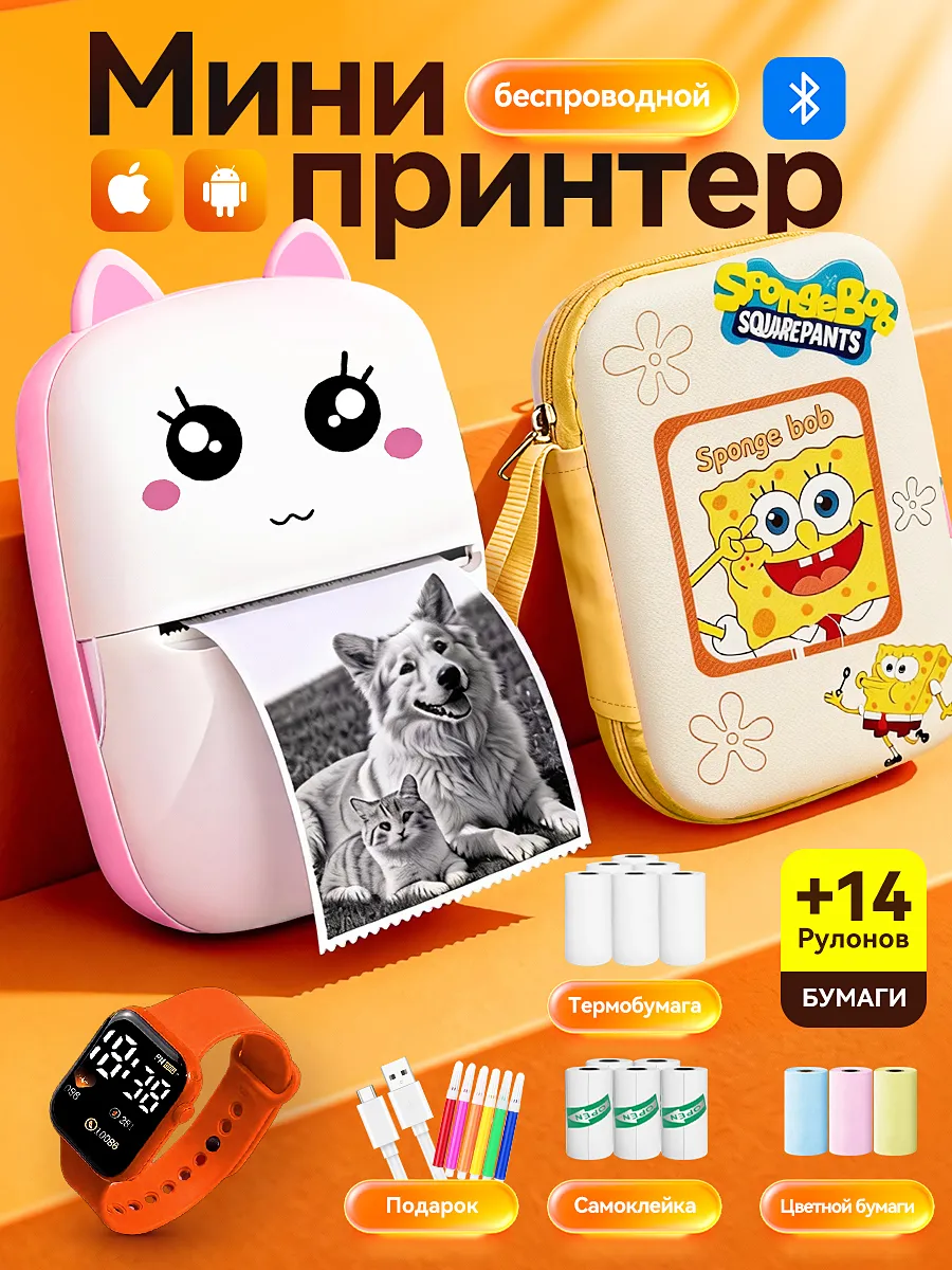 Мини принтер портативный беспроводной для телефона