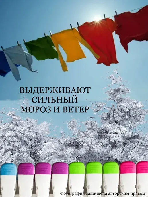 Summer_season Прищепки бельевые прочные для белья и полотенец, синий, фото 2