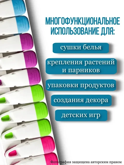 Summer_season Прищепки бельевые прочные для белья и полотенец, синий, фото 3