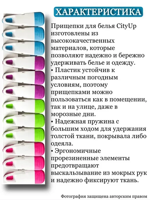 Summer_season Прищепки бельевые прочные для белья и полотенец, синий, фото 4