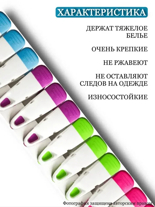 Summer_season Прищепки бельевые прочные для белья и полотенец, синий, фото 6