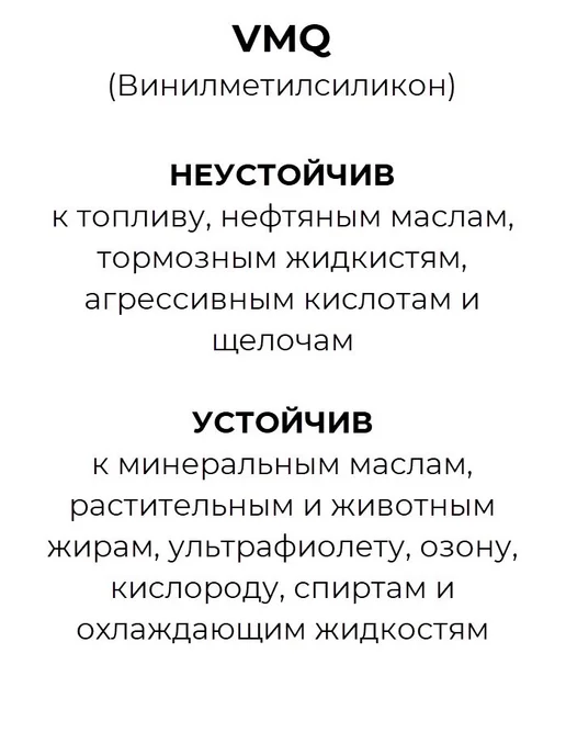 Кольцо уплотнительное 45х49х2 VMQ50 силикон 5 шт, 49x2, 5 шт, фото 4