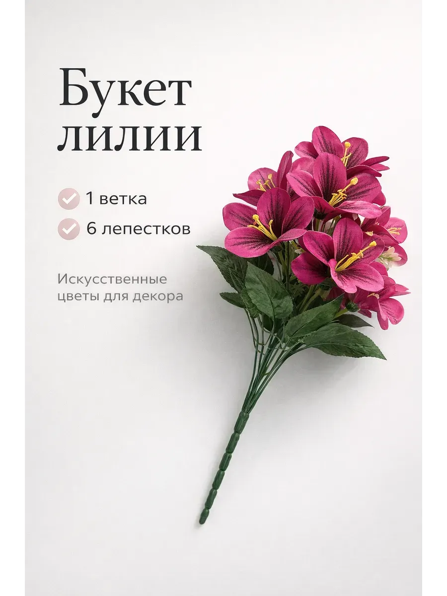 Цветы на кладбище на могилу на поминальный день в церковь