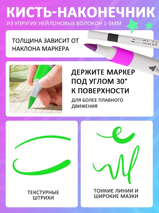 Colorich Акриловые маркеры кисти набор 12 штук, вариант, фото 5