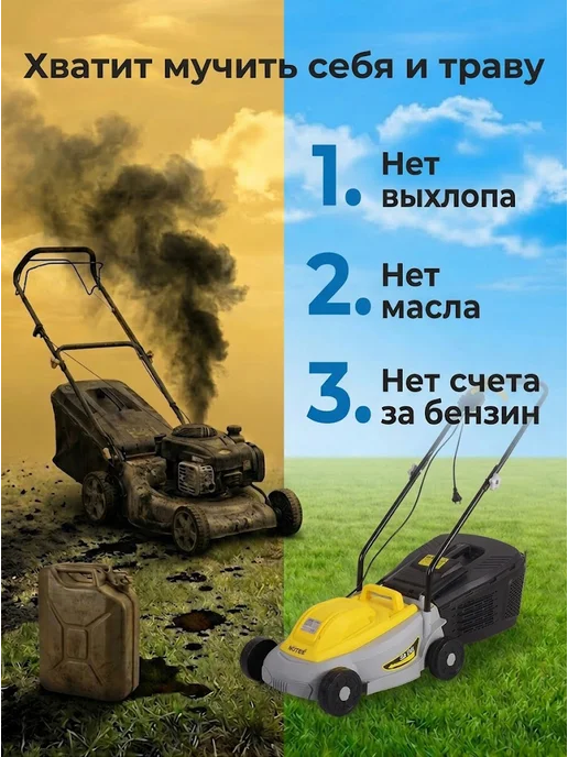 Газонокосилка электрическая с травосборником ELM-11А32 Grey — фото 2
