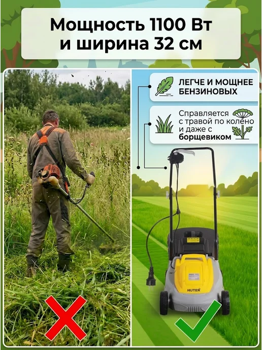 Газонокосилка электрическая с травосборником ELM-11А32 Grey — фото 3