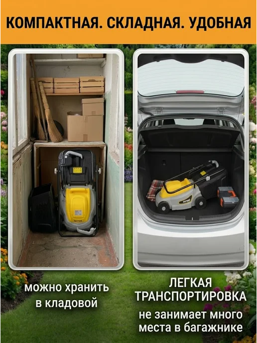 Газонокосилка электрическая с травосборником ELM-11А32 Grey — фото 4