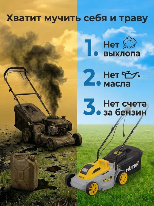 Газонокосилка электрическая с травосборником ELM-380T Grey — фото 2