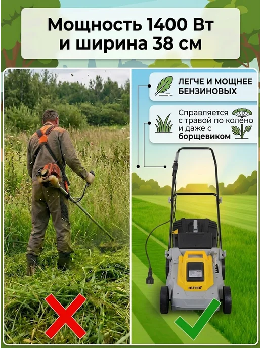 Газонокосилка электрическая с травосборником ELM-380T Grey — фото 3