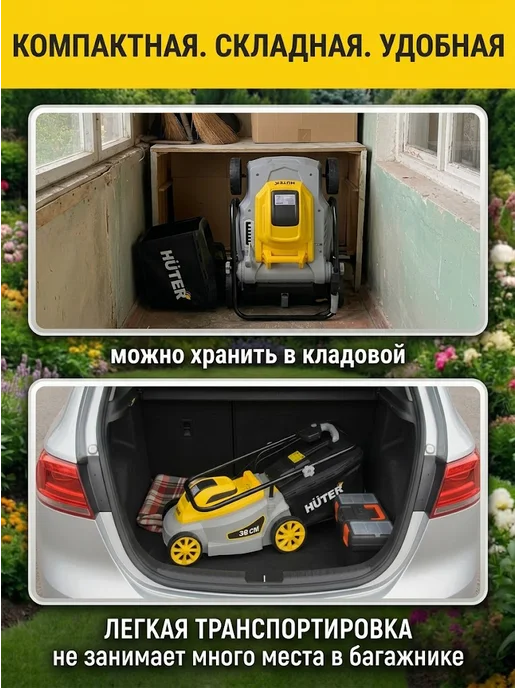 Газонокосилка электрическая с травосборником ELM-380T Grey — фото 4
