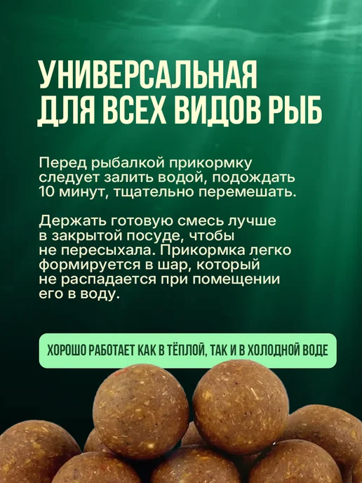 АЛЬМАКОРМ Прикормка для рыбалки Шоколад 5кг, 5 кг, фото 4