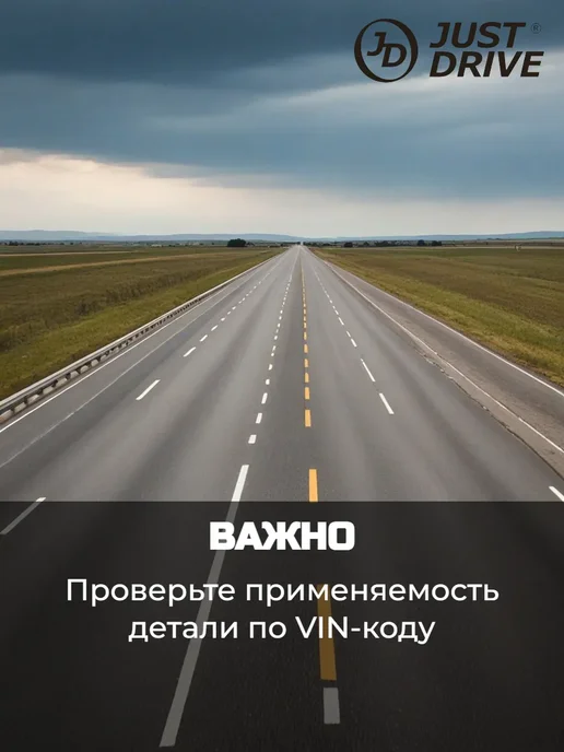 JUST DRIVE ШРУС внешний ABS Hyundai Solaris, Accent, Kia Rio 3,4, вариант, фото 4