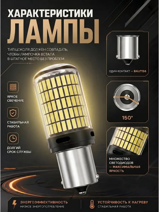 Лампы светодиодные автомобильные 7443 T20 W21 5W белый ДХО, 21 Вт, фото 2