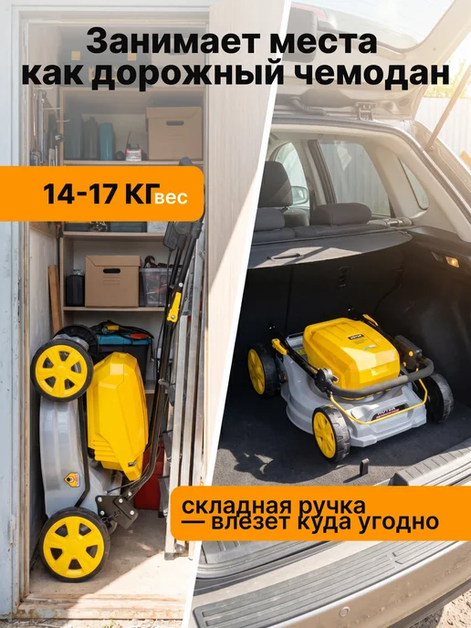Газонокосилка аккумуляторная самоходная CLM-460/4MP Grey — фото 3