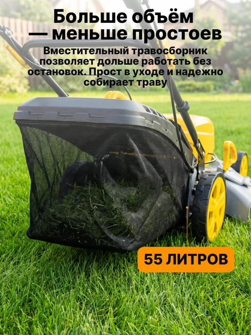 Газонокосилка аккумуляторная самоходная CLM-460/4MP Grey — фото 4