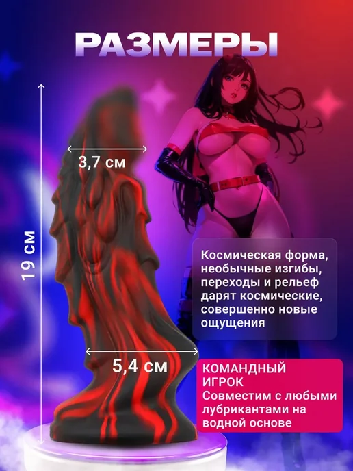 Фаллоимитатор Фаллос "Дракон" 19 см Раскаленная Лава, черный, фото 2