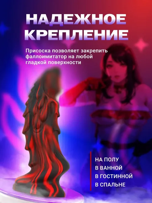 Фаллоимитатор Фаллос "Дракон" 19 см Раскаленная Лава, черный, фото 3
