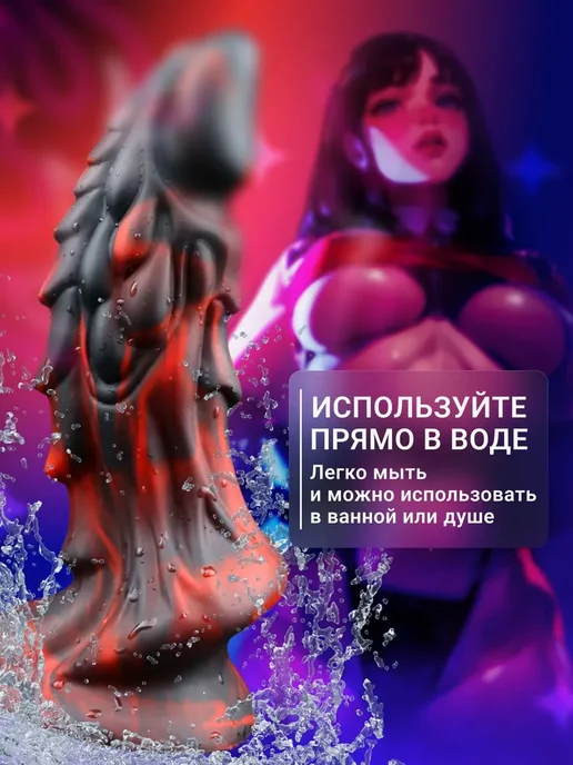 Фаллоимитатор Фаллос "Дракон" 19 см Раскаленная Лава, черный, фото 4