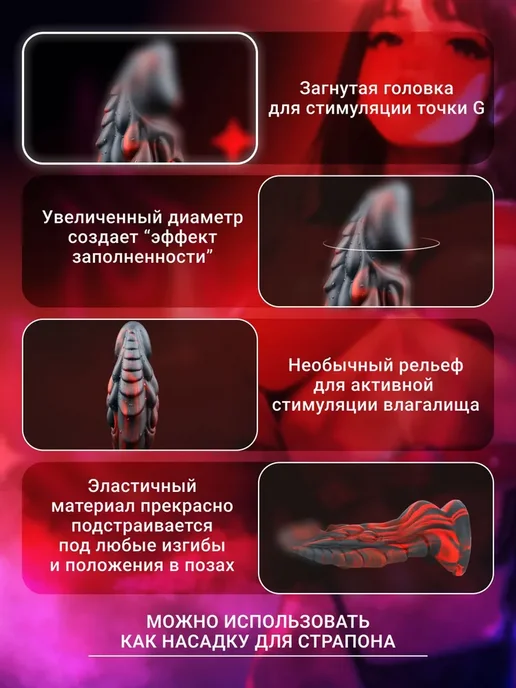 Фаллоимитатор Фаллос "Дракон" 19 см Раскаленная Лава, черный, фото 5