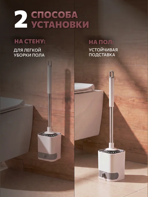 PERFECTO LINEA Ершик для унитаза напольный с подставкой силиконовый, белый, фото 2