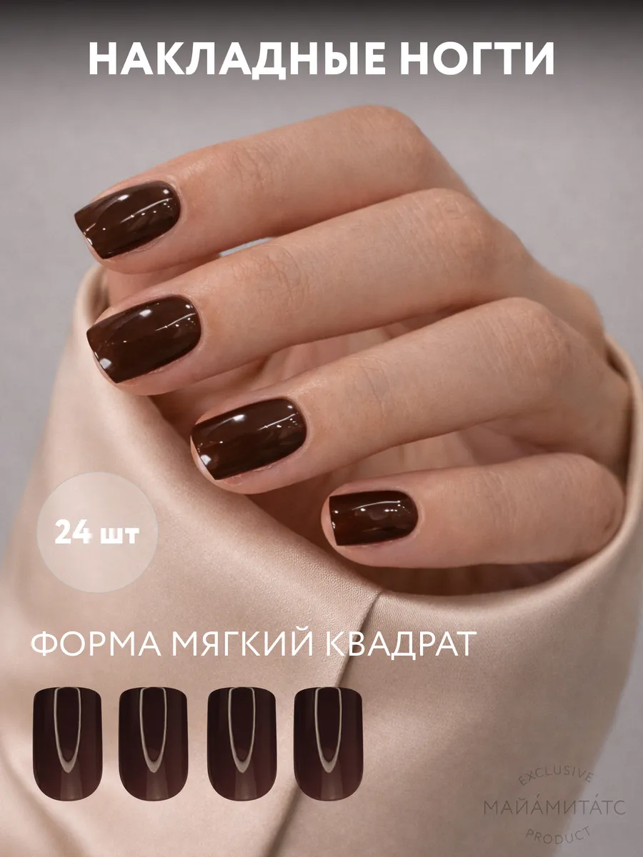Накладные ногти мягкий квадрат